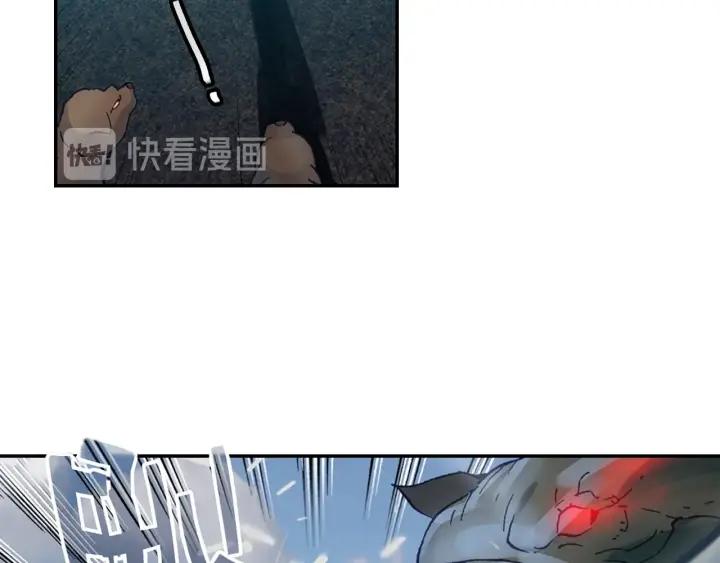 Swallowed Star Ch.60 p24