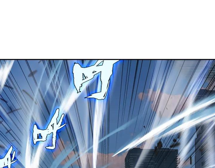 Swallowed Star Ch.60 p36