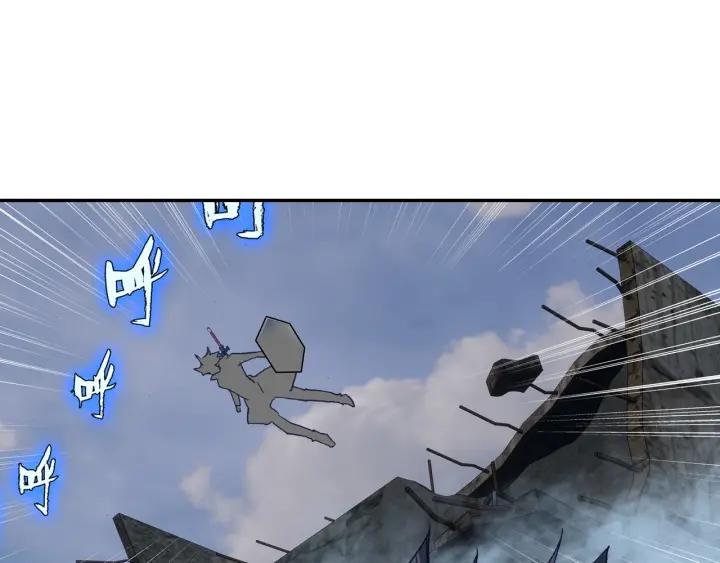 Swallowed Star Ch.60 p7