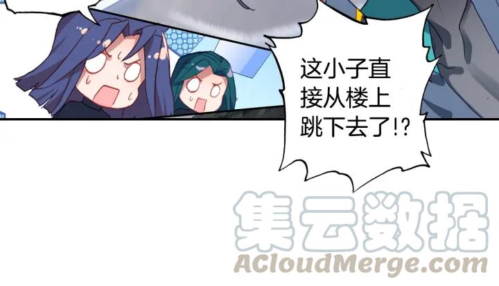 Swallowed Star Ch.60 p9