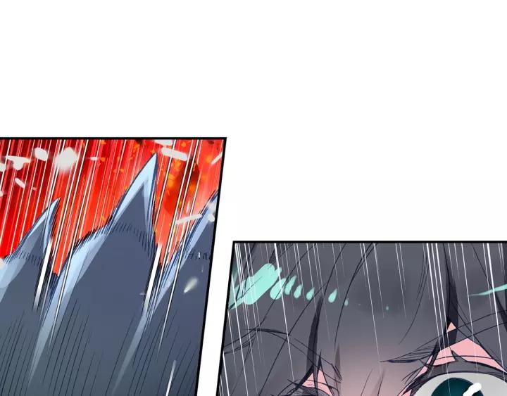 Swallowed Star Ch.61 p11
