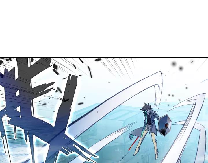 Swallowed Star Ch.61 p18