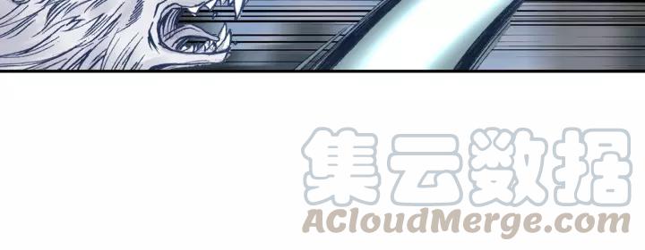 Swallowed Star Ch.61 p25