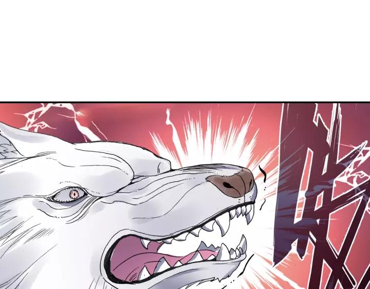 Swallowed Star Ch.61 p32
