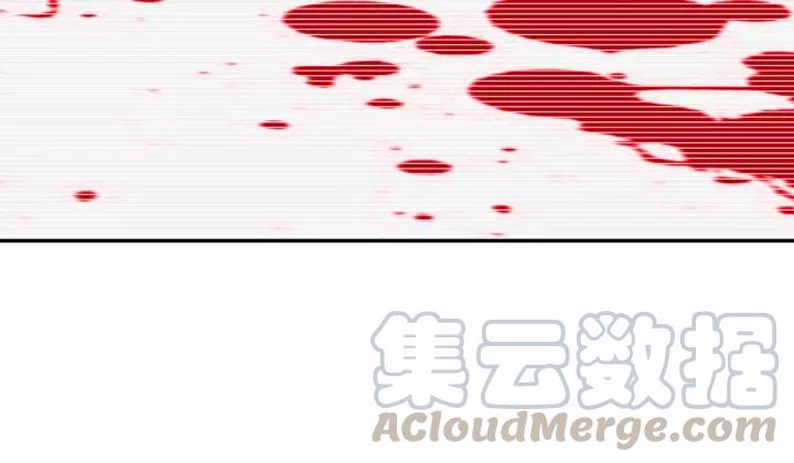 Swallowed Star Ch.62 p17