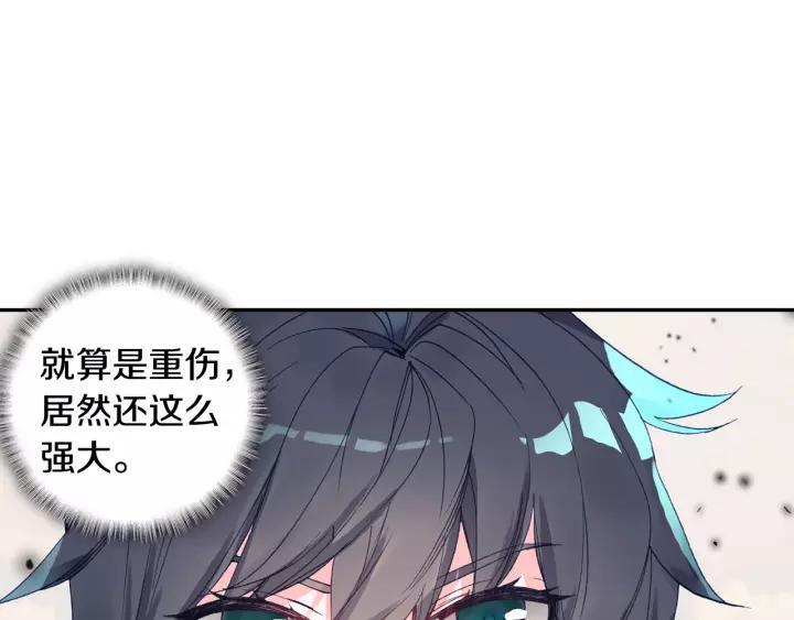 Swallowed Star Ch.62 p23