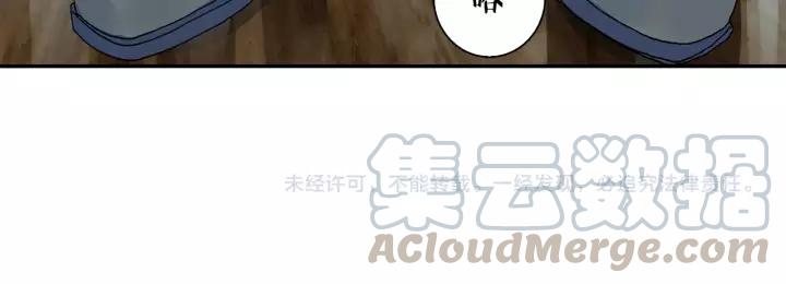 Swallowed Star Ch.63 p41