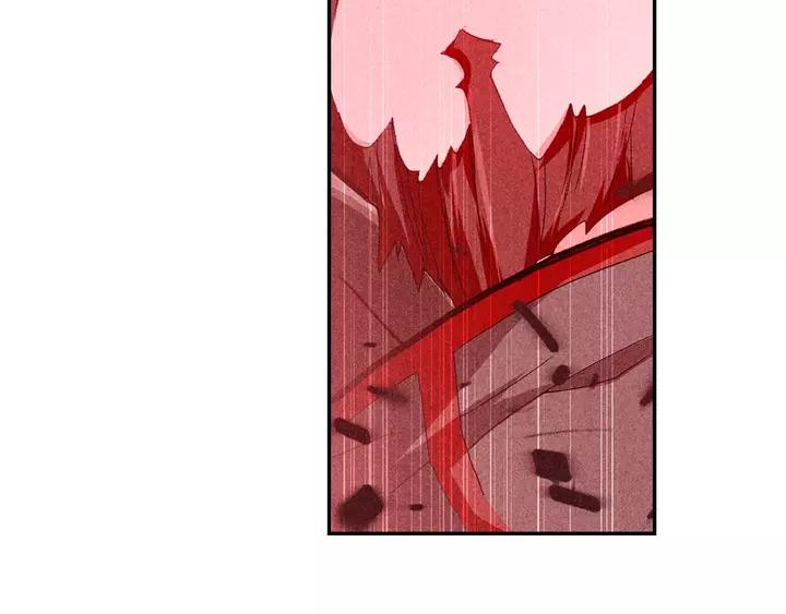 Swallowed Star Ch.64 p28