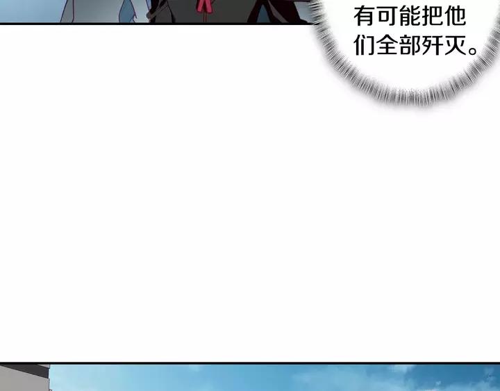 Swallowed Star Ch.64 p35
