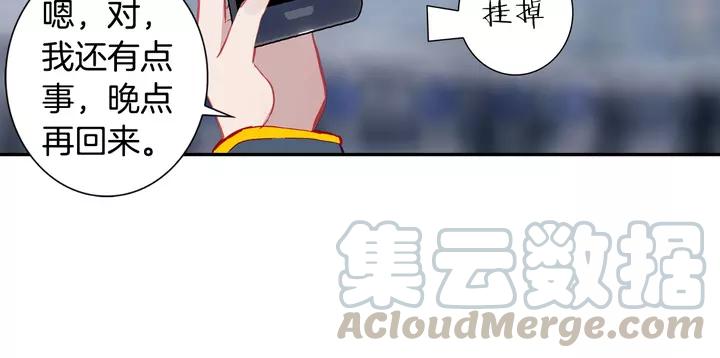 Swallowed Star Ch.65 p13