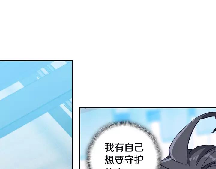 Swallowed Star Ch.65 p14
