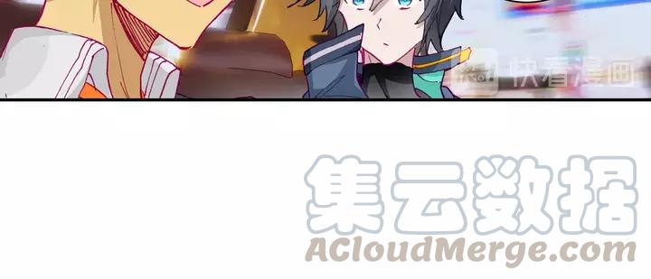 Swallowed Star Ch.65 p25