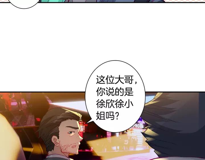 Swallowed Star Ch.65 p28