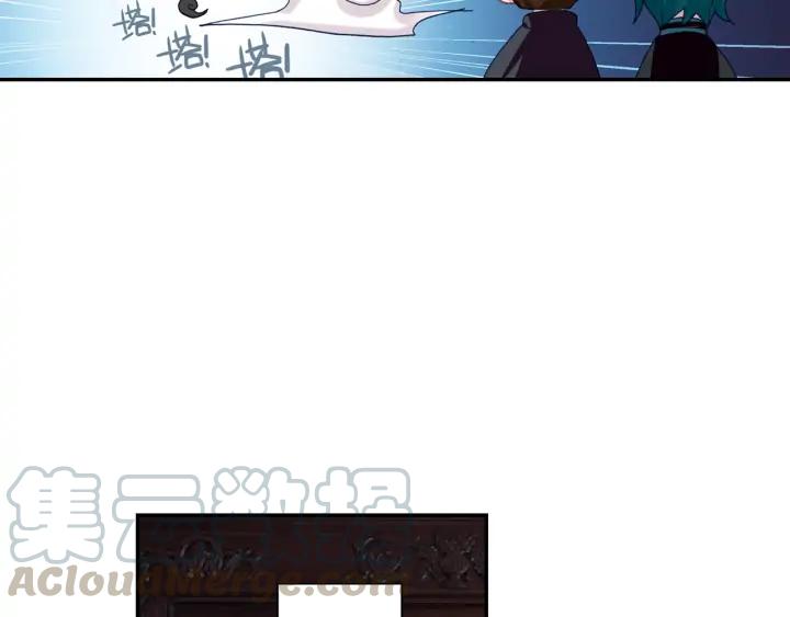 Swallowed Star Ch.66 p22