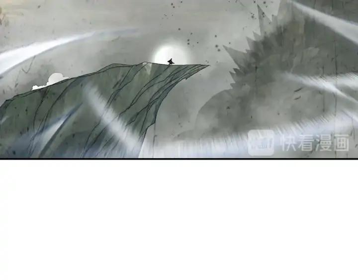 Swallowed Star Ch.66 p41