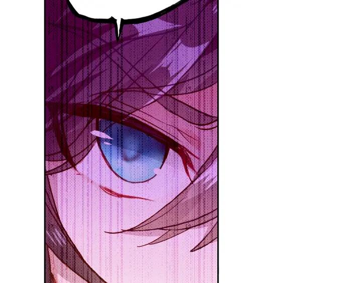 Swallowed Star Ch.7 p13