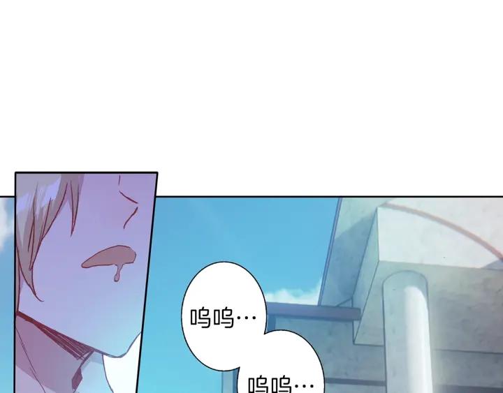 Swallowed Star Ch.7 p18