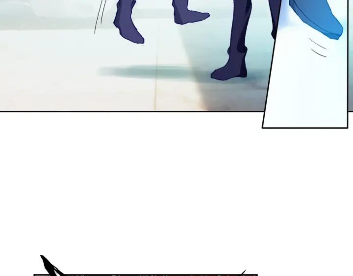 Swallowed Star Ch.7 p20