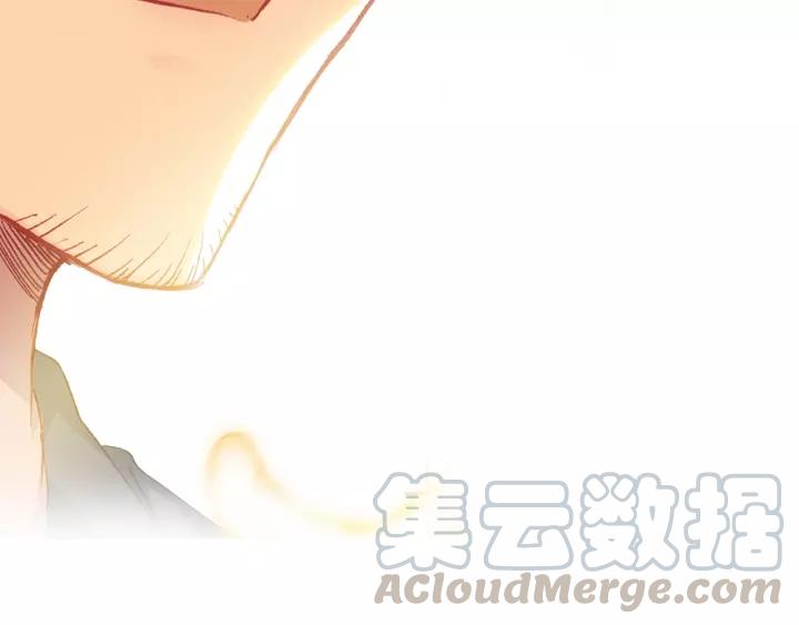 Swallowed Star Ch.7 p43