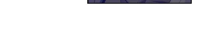 Swallowed Star Ch.8 p17