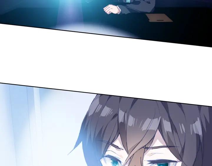 Swallowed Star Ch.8 p9