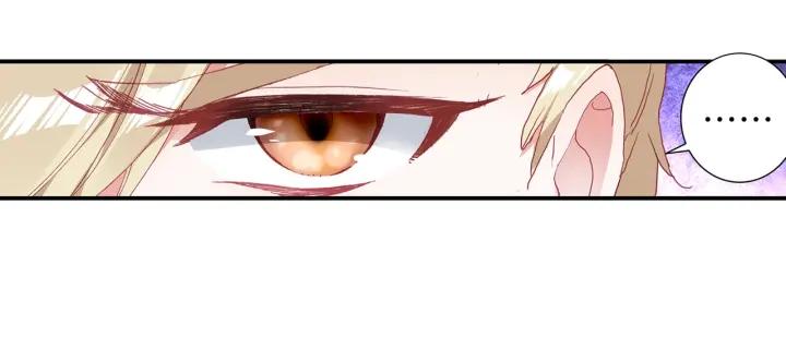 Swallowed Star Ch.9 p14