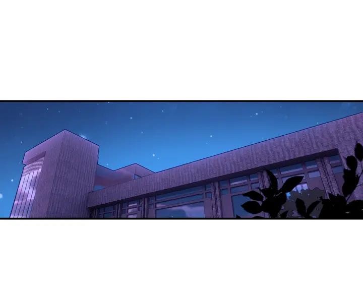 Swallowed Star Ch.9 p23