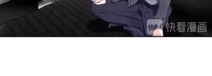Swallowed Star Ch.9 p26