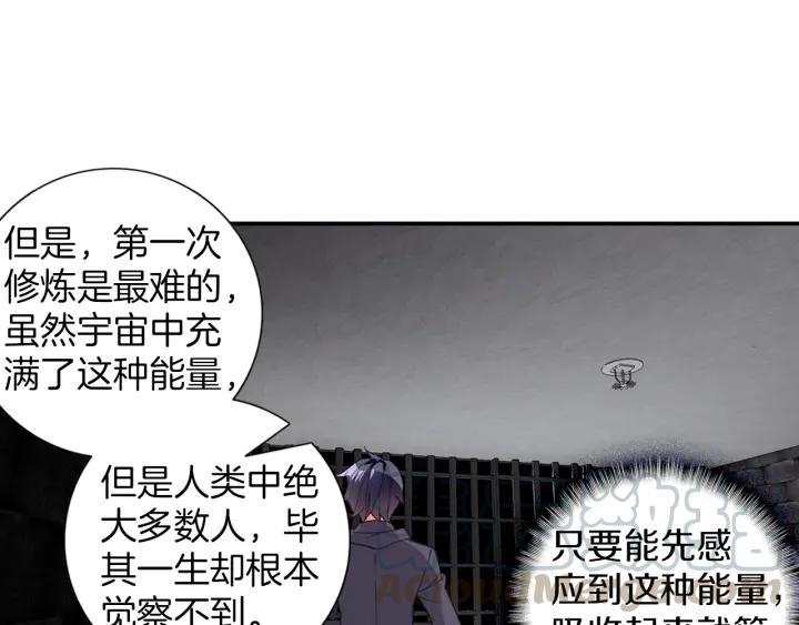 Swallowed Star Ch.9 p36