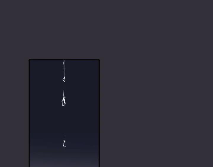 Swallowed Star Ch.9 p44