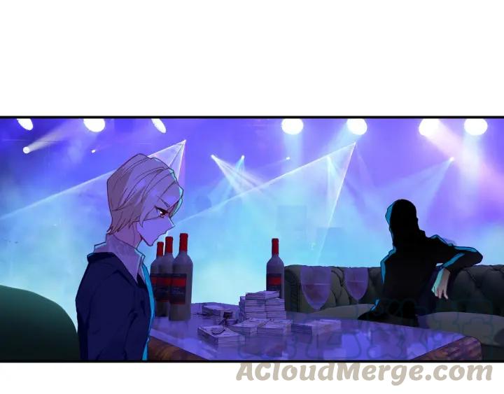 Swallowed Star Ch.9 p8