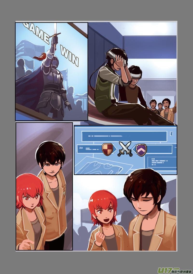 Sword Empire Ch.1 p2