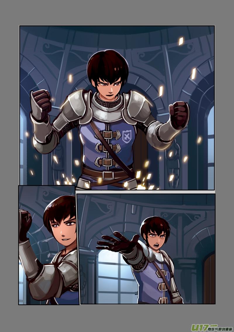 Sword Empire Ch.1 p4