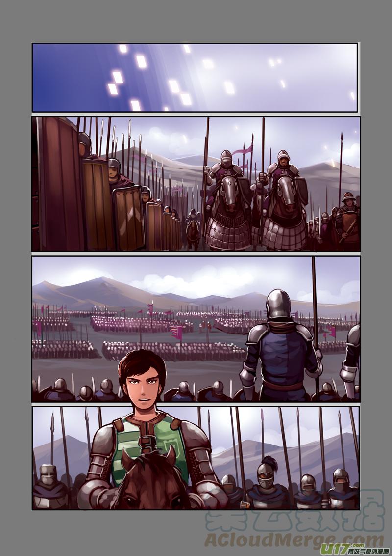 Sword Empire Ch.1 p5