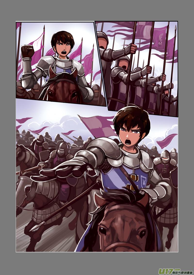 Sword Empire Ch.1 p6