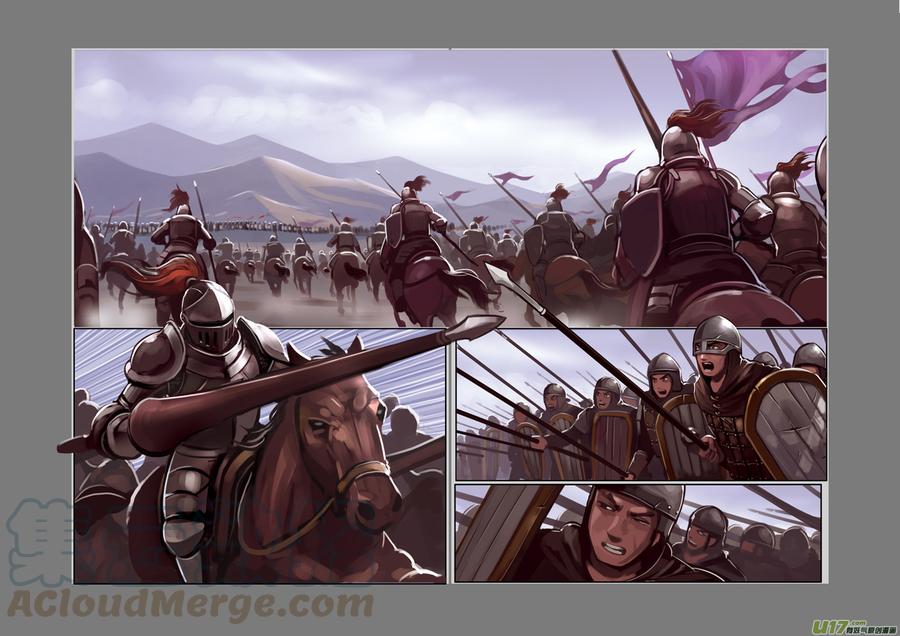 Sword Empire Ch.1 p7