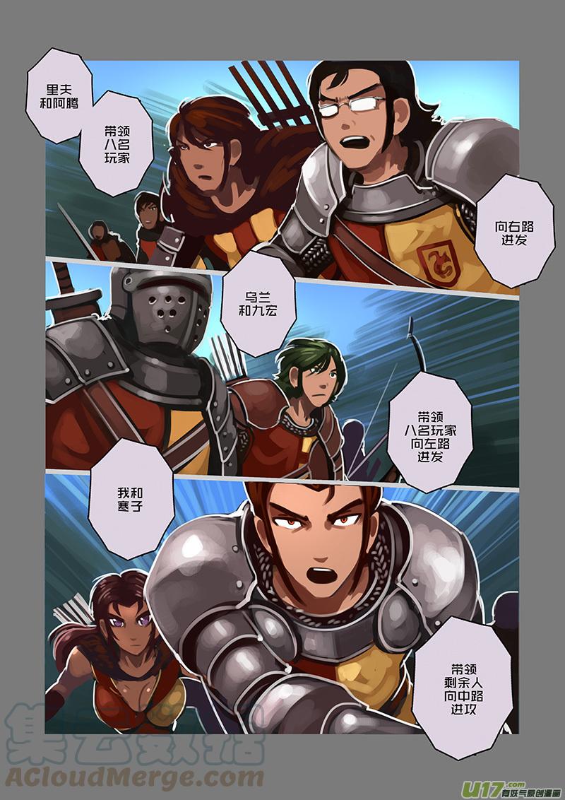 Sword Empire Ch.100 p1