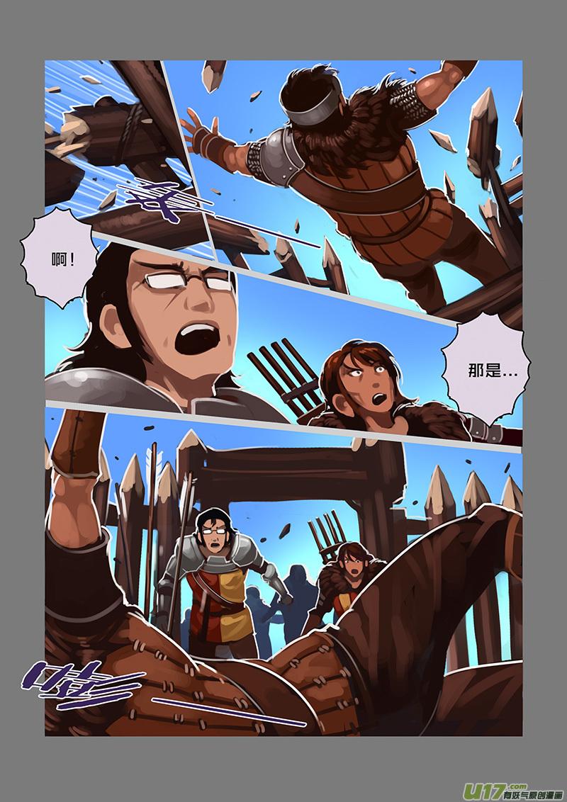 Sword Empire Ch.100 p10