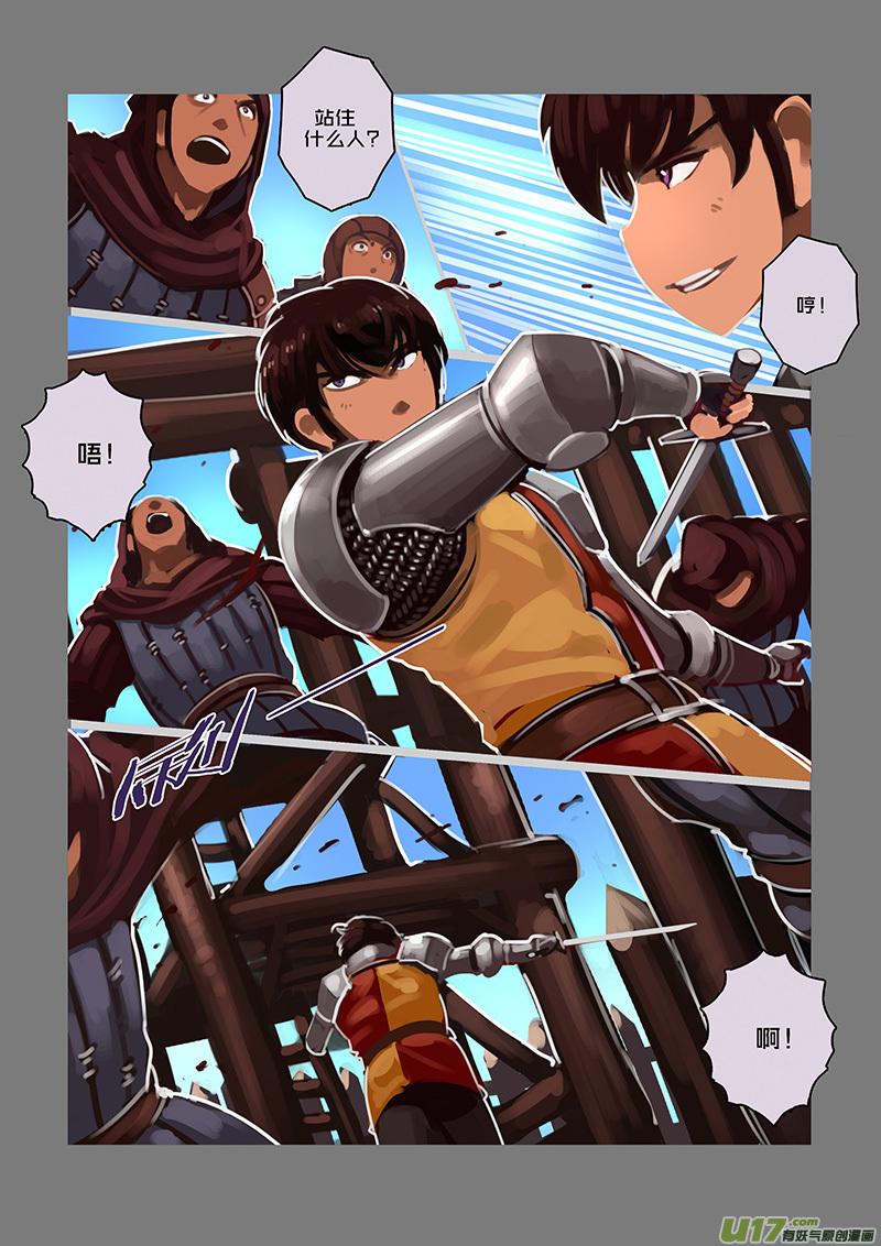 Sword Empire Ch.100 p6