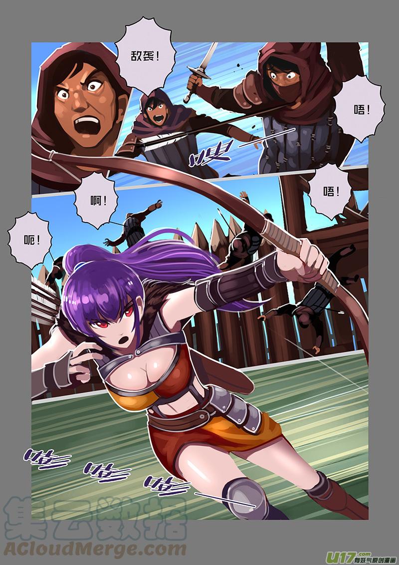 Sword Empire Ch.100 p7