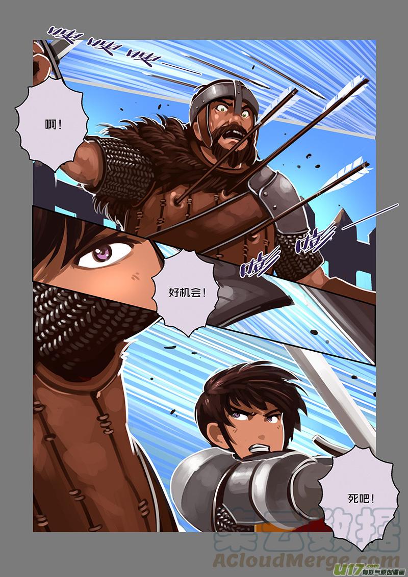 Sword Empire Ch.100 p9