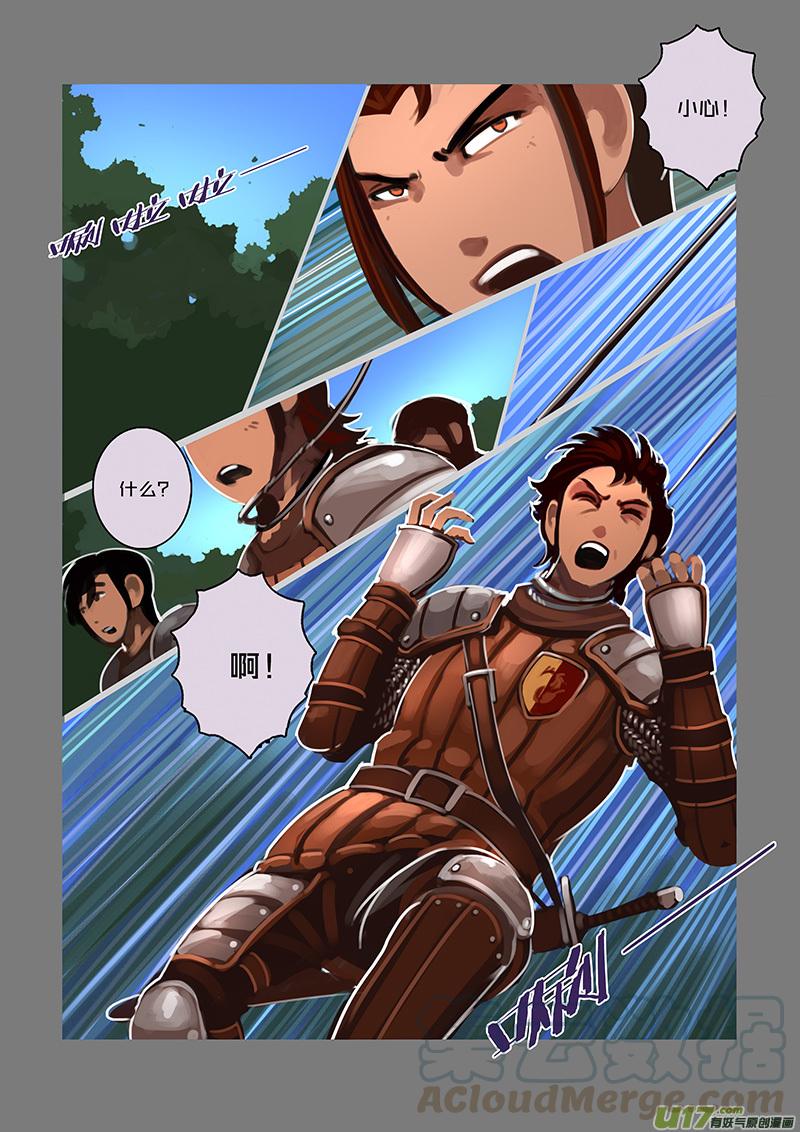 Sword Empire Ch.101 p3