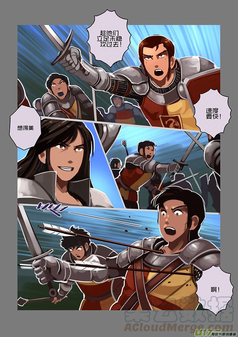 Sword Empire Ch.102 p5