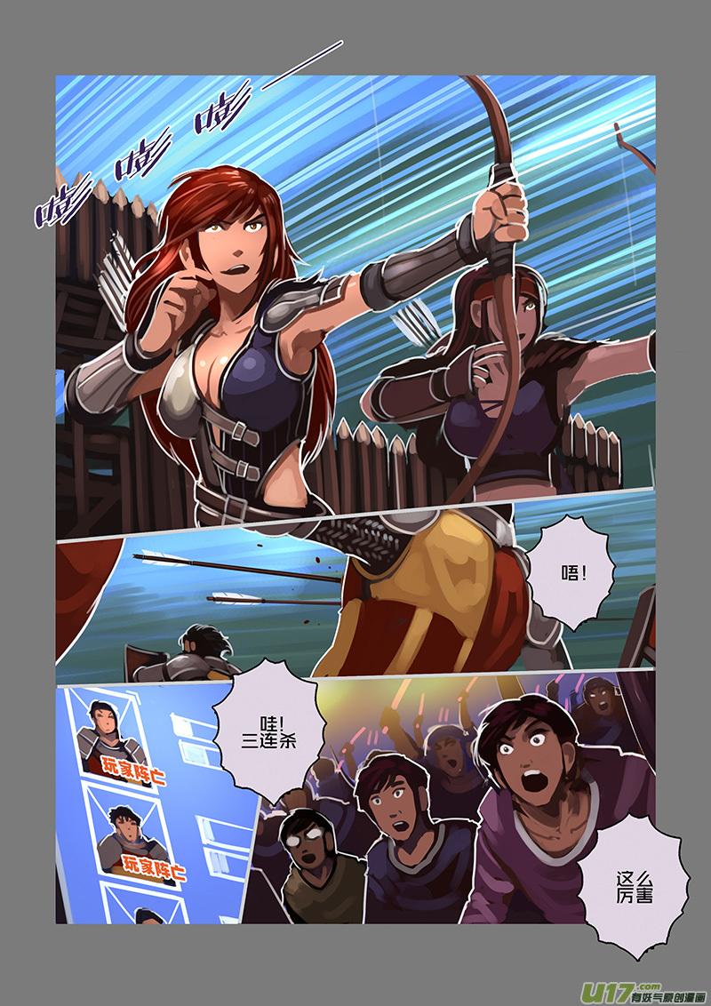 Sword Empire Ch.102 p6