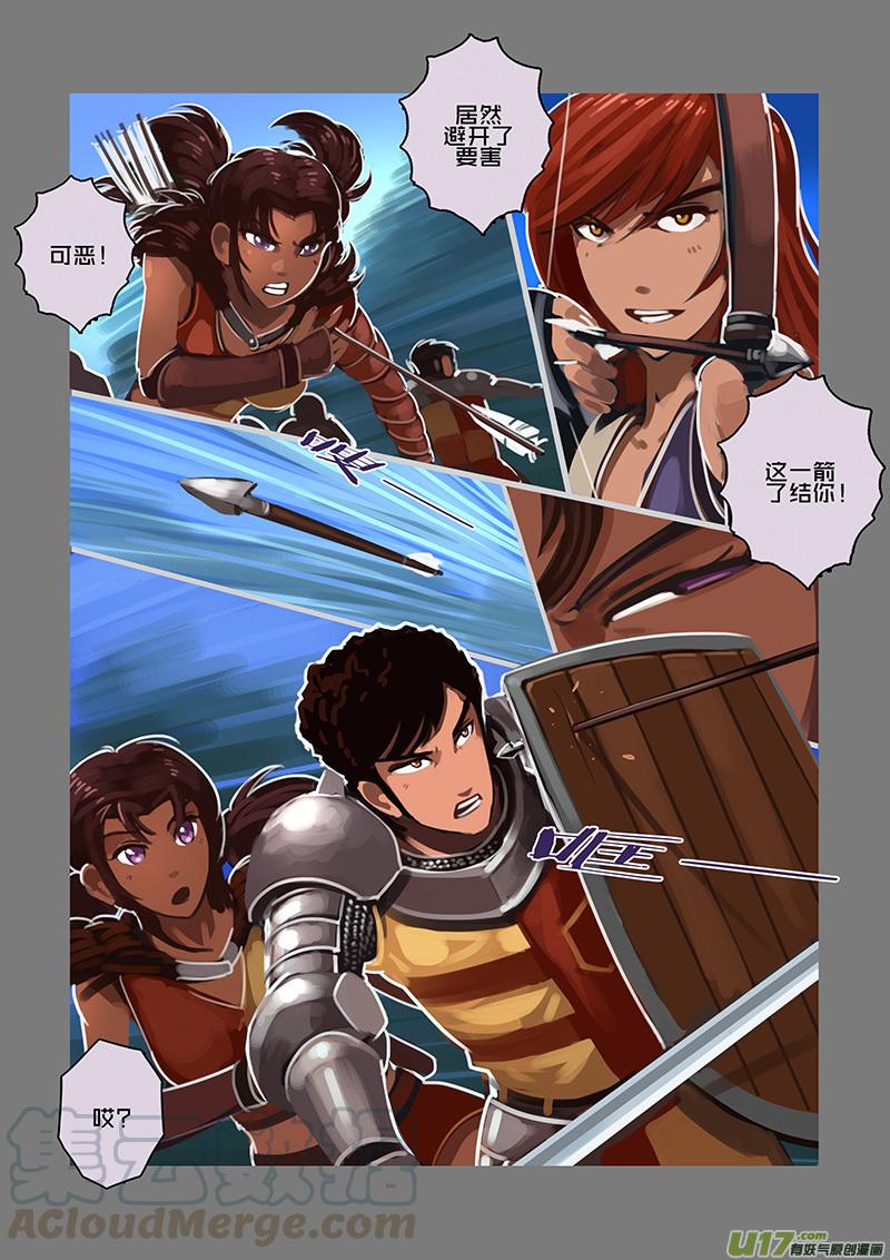 Sword Empire Ch.103 p1