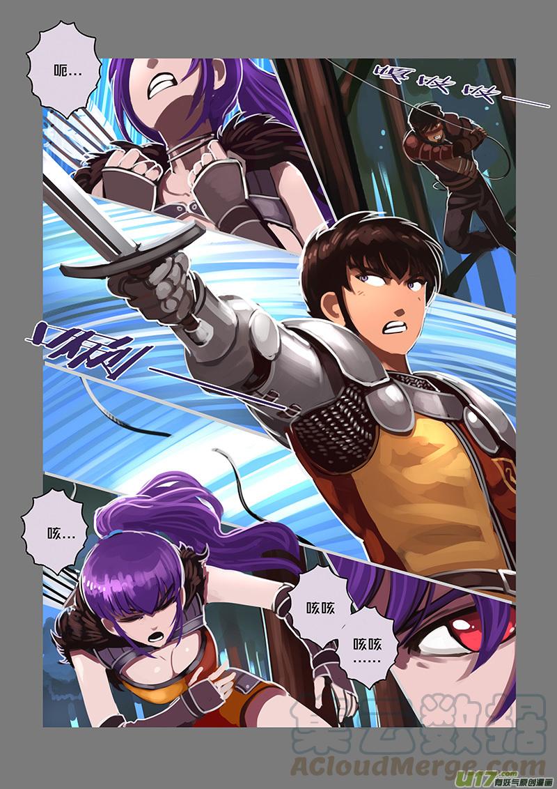 Sword Empire Ch.103 p7