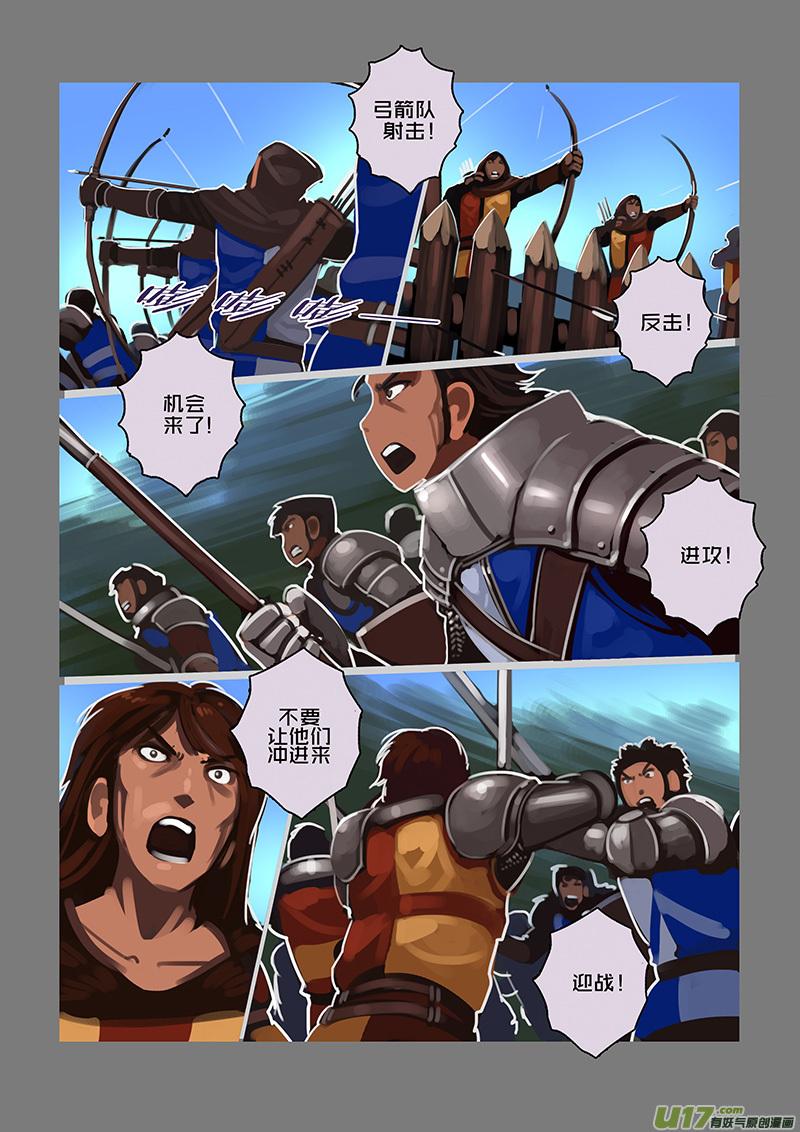 Sword Empire Ch.107 p10