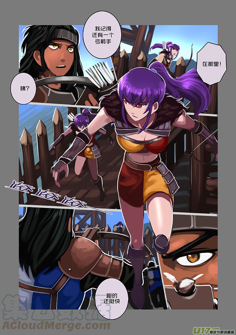 Sword Empire Ch.108 p1