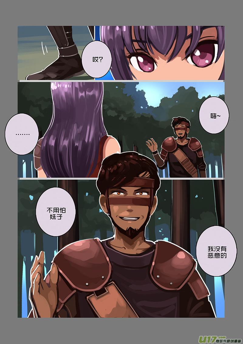 Sword Empire Ch.112 p12