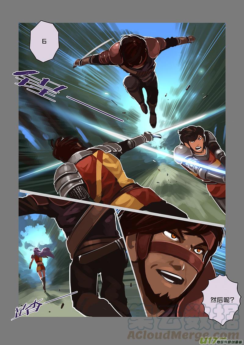 Sword Empire Ch.113 p3